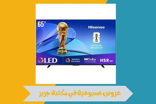 عروض اسبوعية في مكتبة جرير