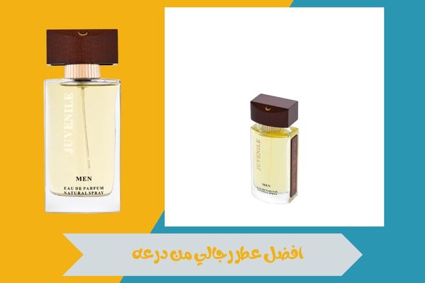 افضل عطر رجالي من درعه