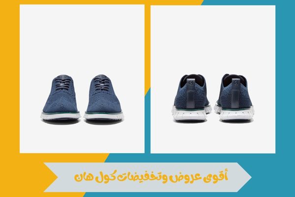 كول هان