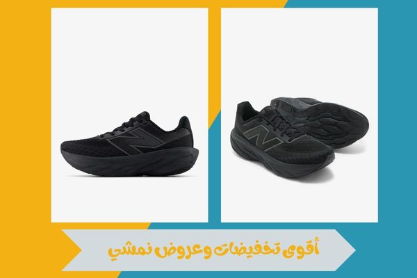 عروض نمشي