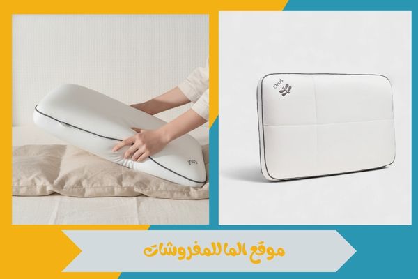 موقع الما للمفروشات