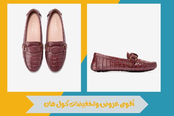 كول هان