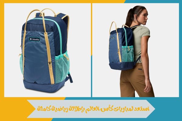 استعد لمباريات كأس العالم بإطلالة رياضية كاملة