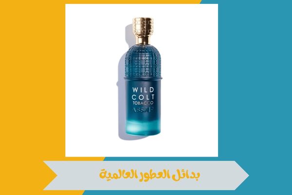 بدائل العطور