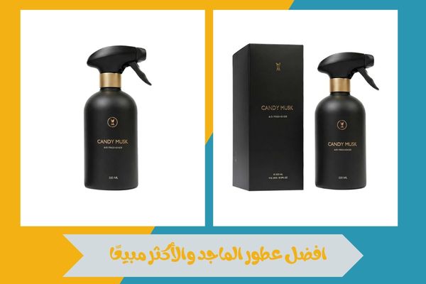 افضل عطور الماجد