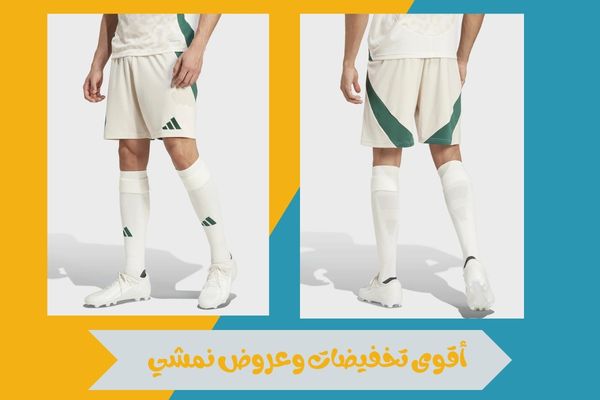 عروض نمشي
