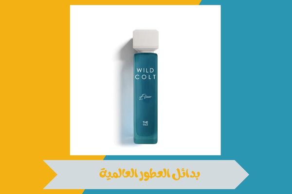 بدائل العطور