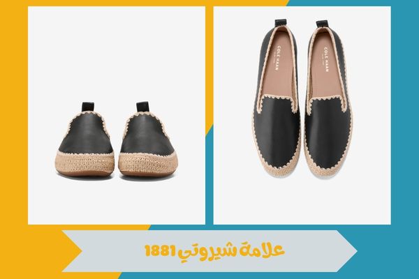 كول هان