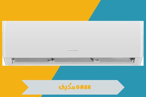 مكيف gree