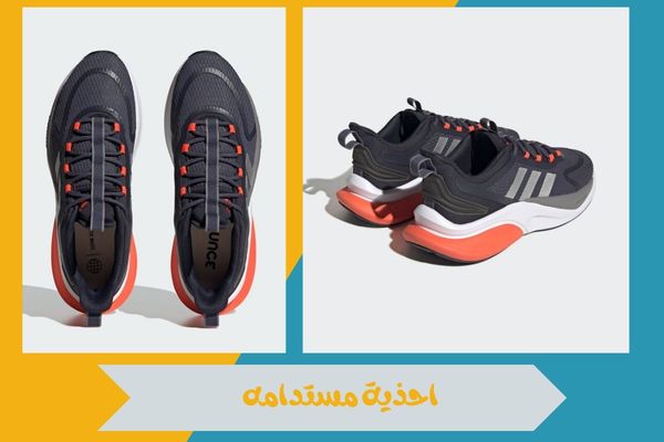 احذية مستدامه