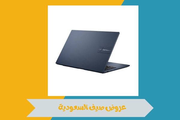 عروض صيف السعودية