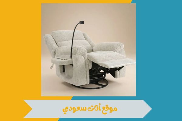 موقع أثاث سعودي