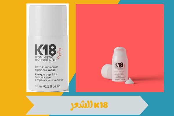 k18 للشعر