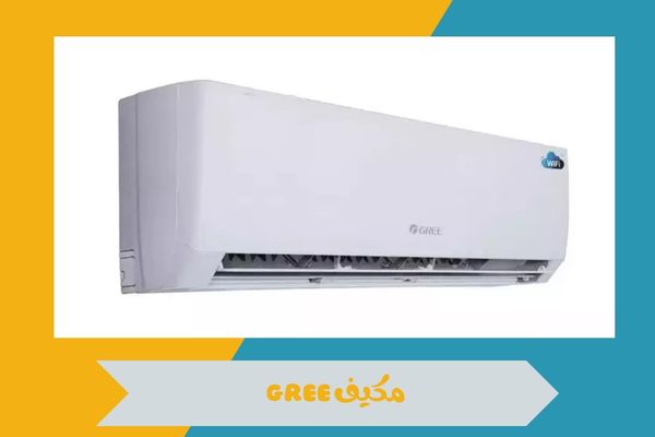 مكيف gree