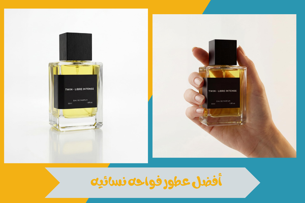 دليلك لاختيار أفضل عطور فواحه نسائيه تناسب ذوقك وتدوم لساعات 16 عطور فواحه نسائيه
