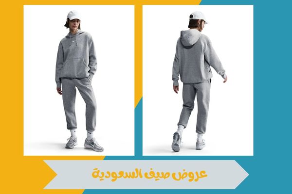 عروض صيف السعودية