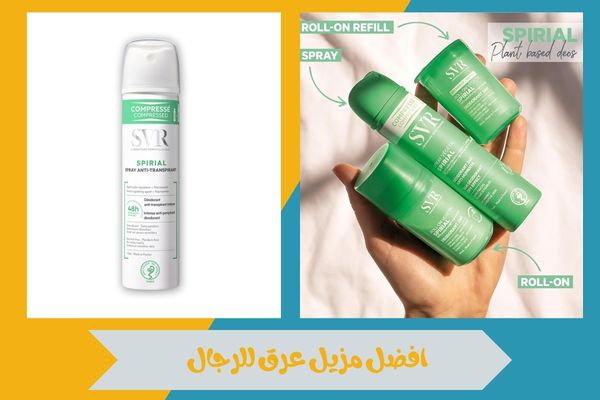 افضل مزيل عرق للرجال