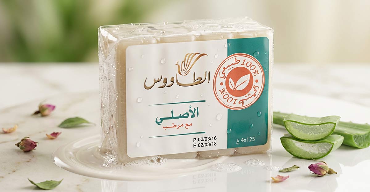 دليل شامل حول فوائد صابونة الطاووس للوجه وأفضل طرق استخدامها