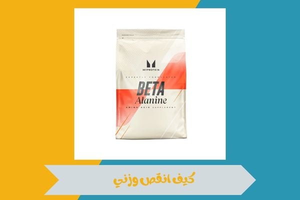 كيف انقص وزني