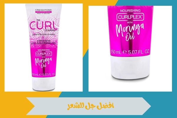 افضل جل للشعر