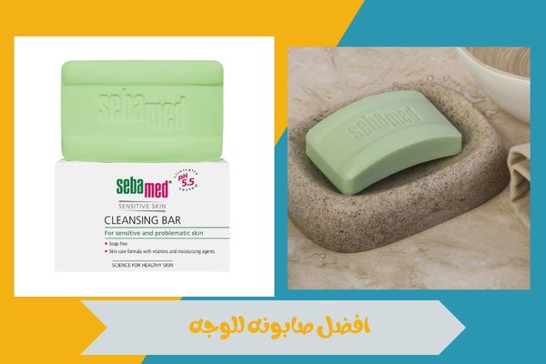 اكتشفي افضل صابونه للوجه لتنظيف البشرة والحفاظ على نضارتها 14 افضل صابونه للوجه