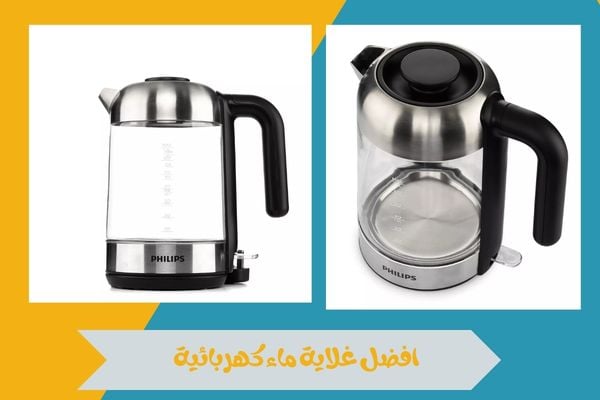 قائمة بافضل غلاية ماء تجمع بين التصميم الأنيق والأداء الفعال 14 افضل غلاية ماء