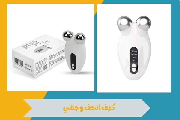 كيف انحف وجهي وأبرز ملامحي دون اللجوء إلى إجراءات تجميلية 15 كيف انحف وجهي