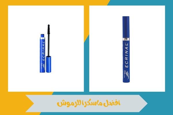افضل ماسكرا للرموش