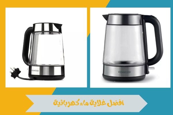 قائمة بافضل غلاية ماء تجمع بين التصميم الأنيق والأداء الفعال 15 افضل غلاية ماء