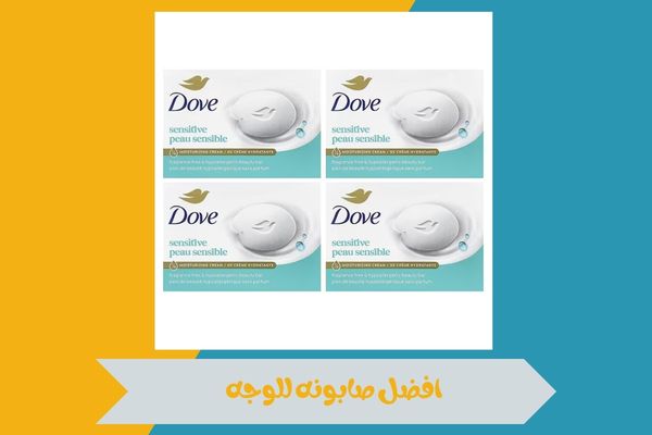 اكتشفي افضل صابونه للوجه لتنظيف البشرة والحفاظ على نضارتها 16 افضل صابونه للوجه
