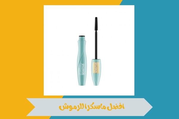 افضل ماسكرا للرموش